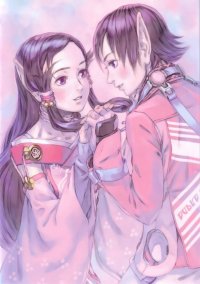 BUY NEW phantasy star - 149024 Premium Anime Print Poster